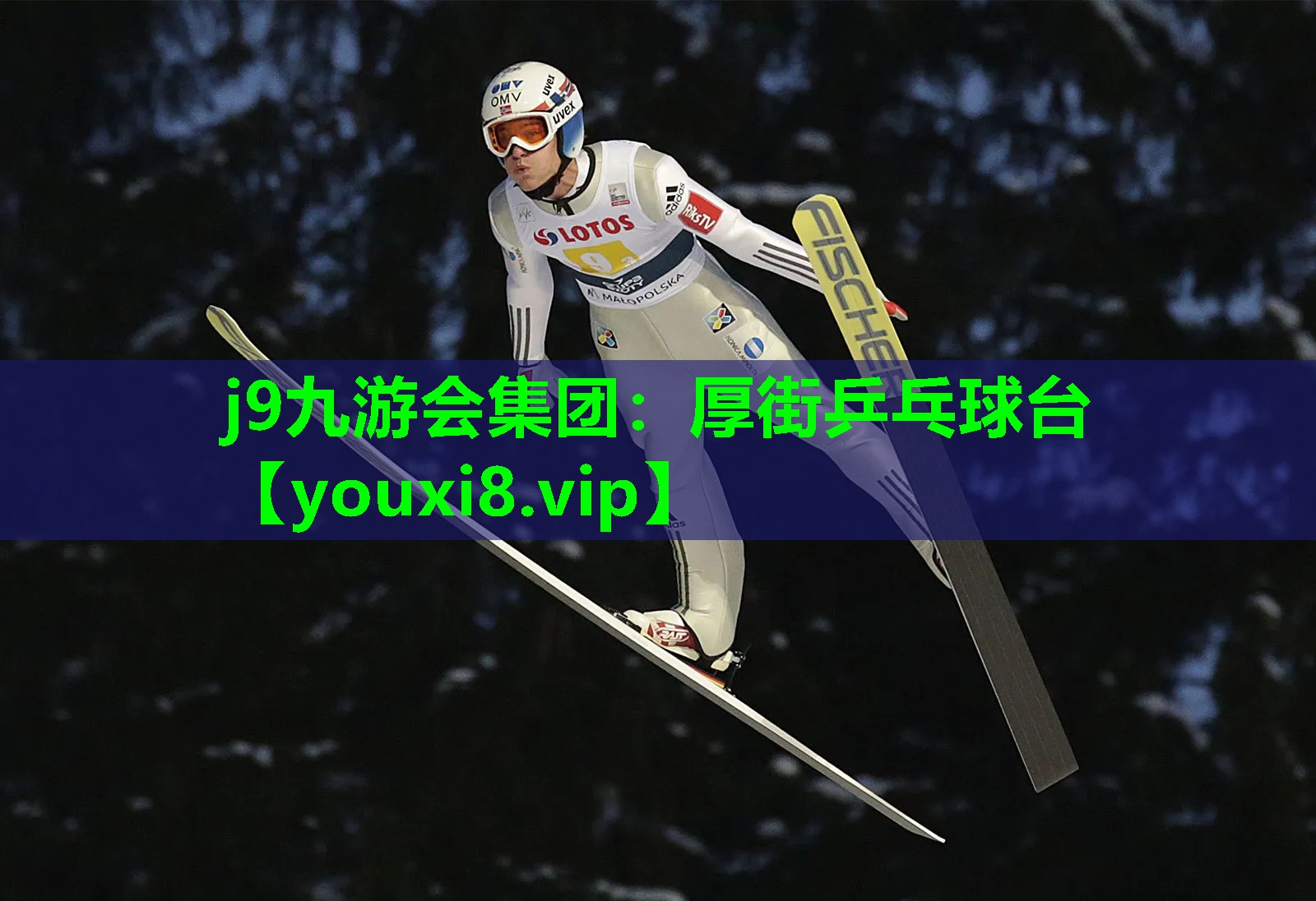 j9九游会集团：厚街乒乓球台