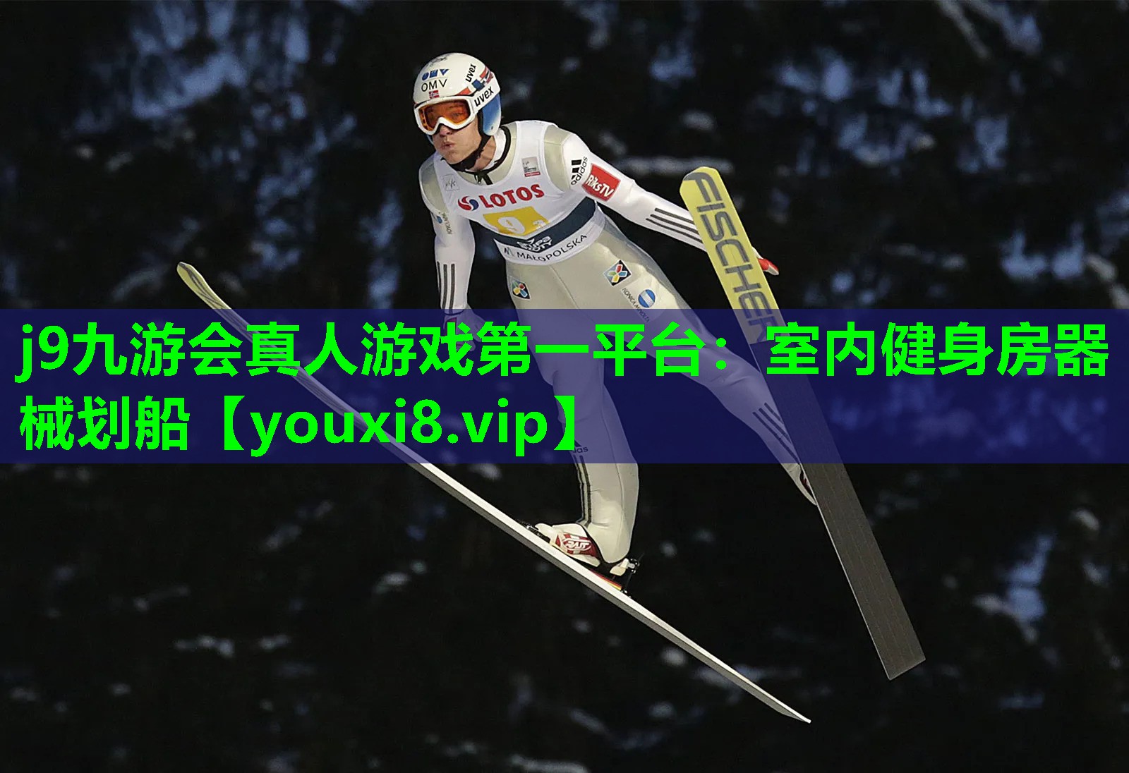 j9九游会真人游戏第一平台：室内健身房器械划船