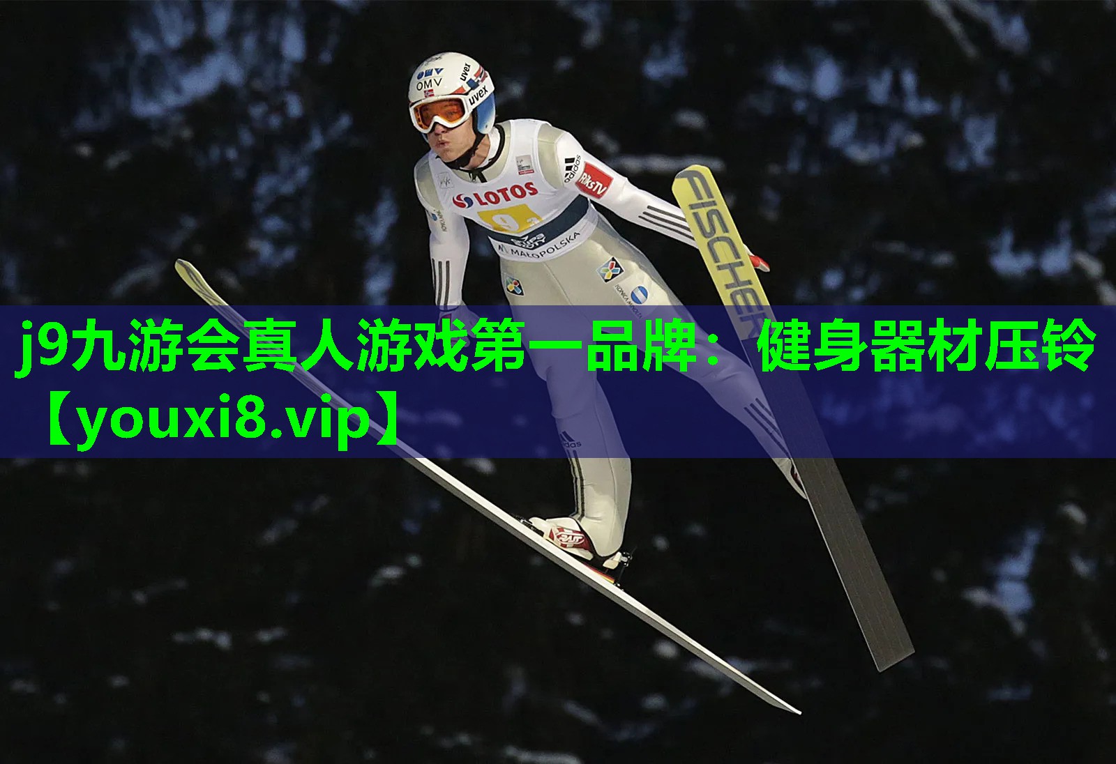 j9九游会真人游戏第一品牌：健身器材压铃