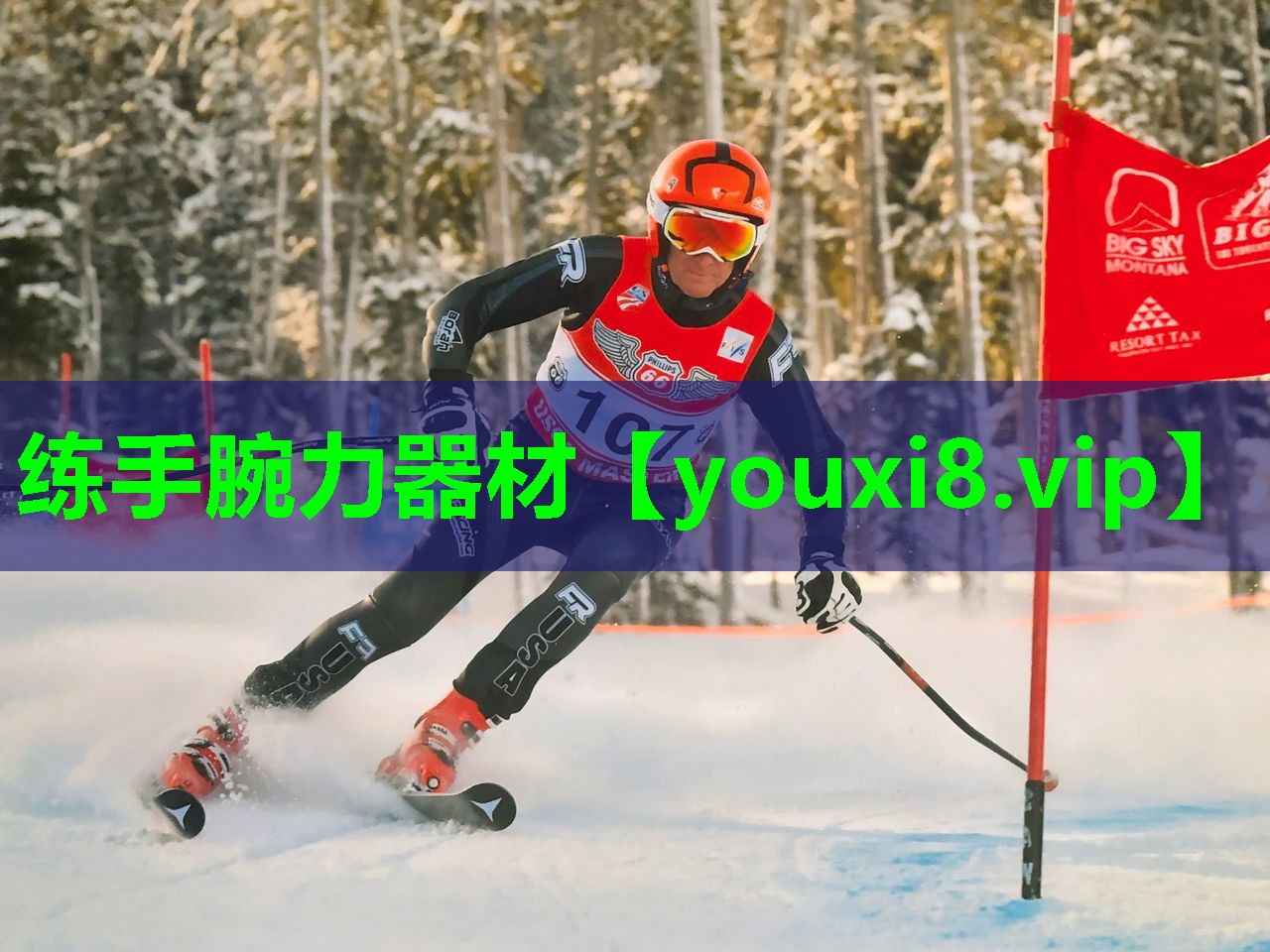 练手腕力器材 练手腕力器材