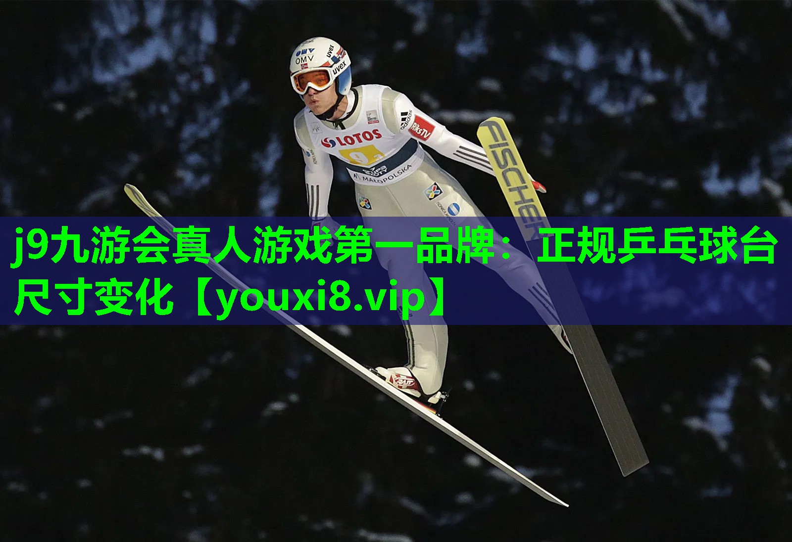正规乒乓球台尺寸变化 正规乒乓球台尺寸变化