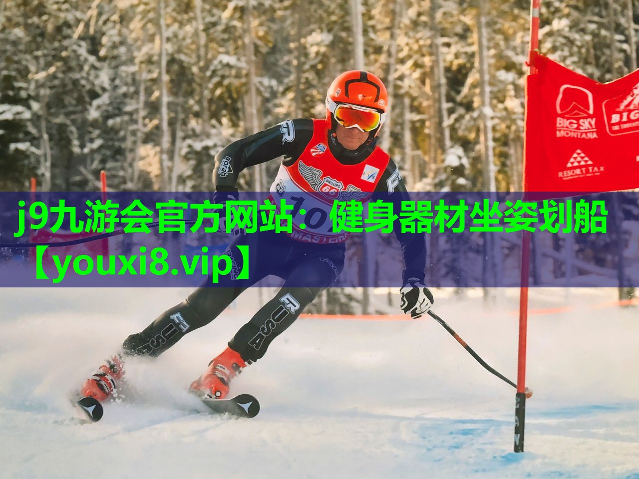 健身器材坐姿划船 健身器材坐姿划船