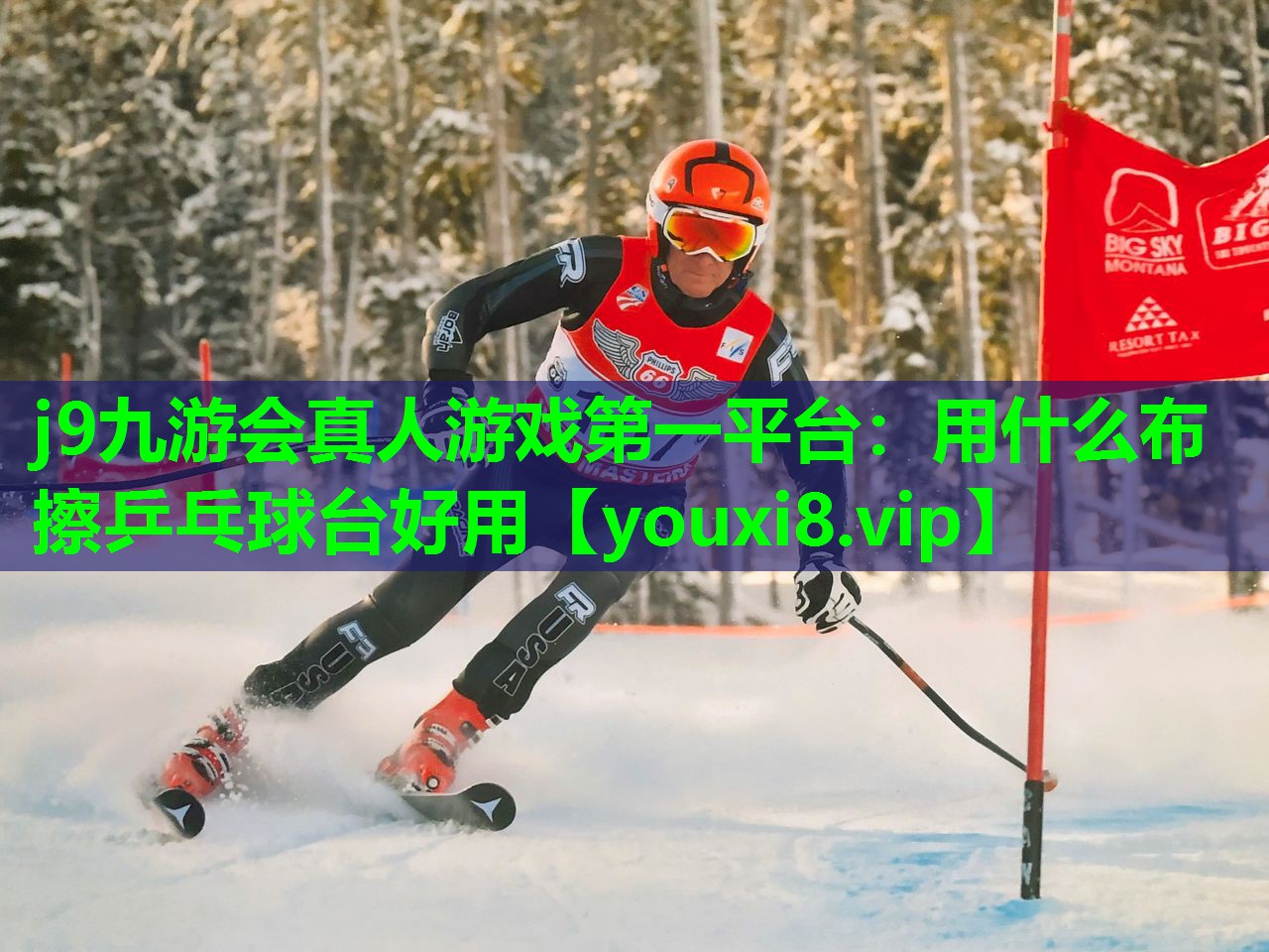 用什么布擦乒乓球台好用 用什么布擦乒乓球台好用