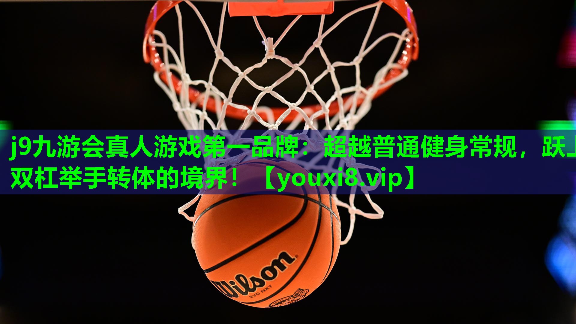 超越普通健身常规,跃上双杠举手转体的境界! 超越普通健身常规,跃上双杠举手转体的境界!