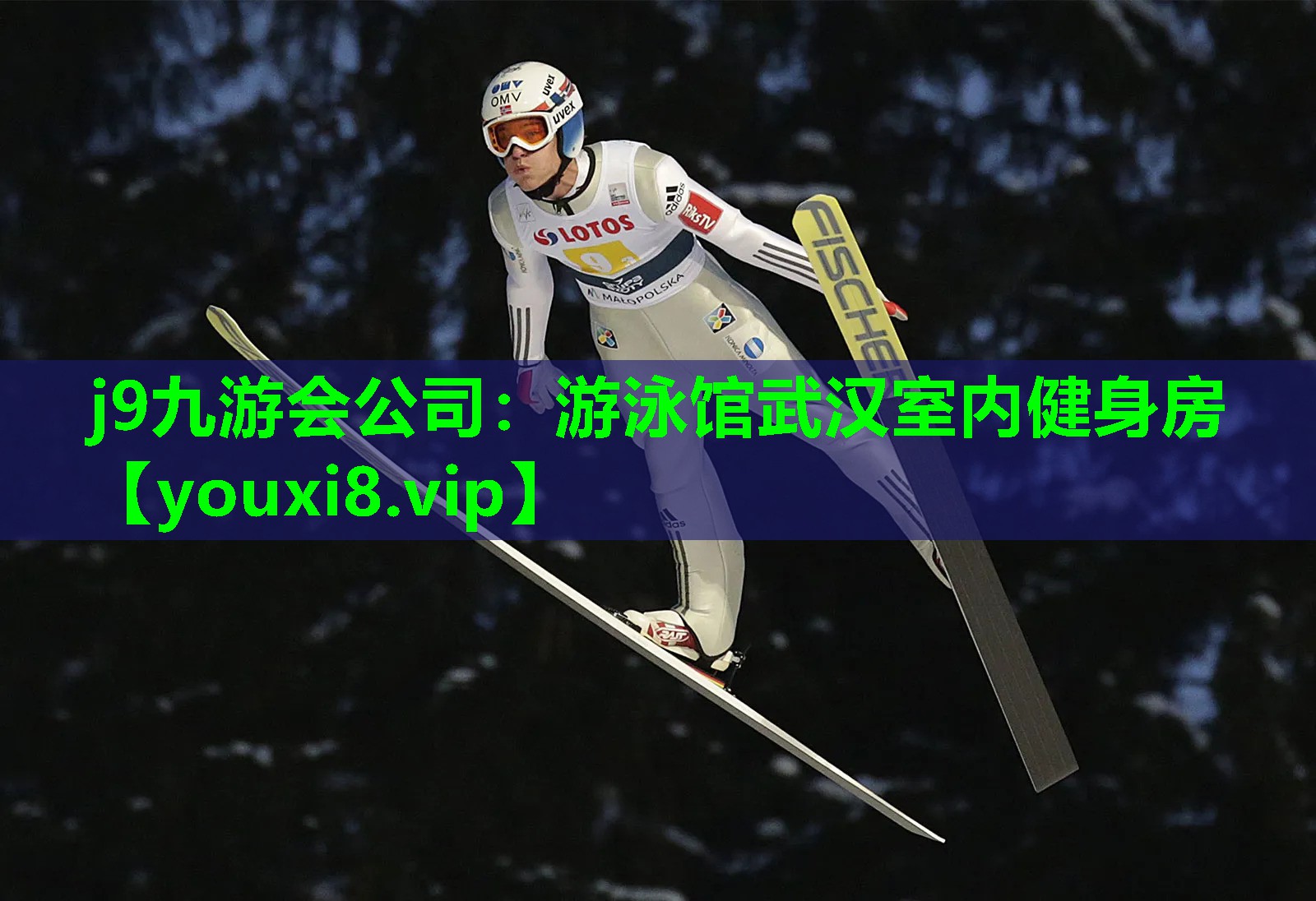 游泳馆武汉室内健身房 游泳馆武汉室内健身房